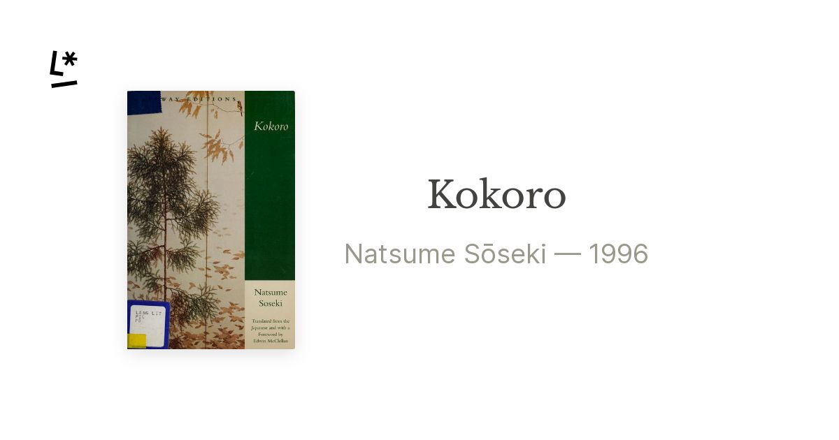 Kokoro: Natsume Soseki